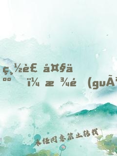 總裁大人，放過(guò)我吧